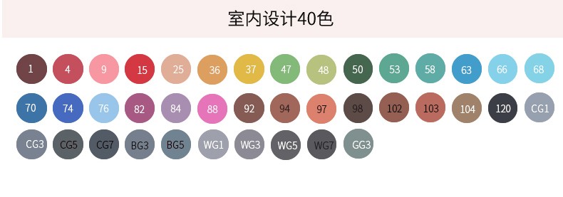 名韵马克笔套装学生用双头酒精性油性彩色绘画笔水彩笔动漫儿童绘画