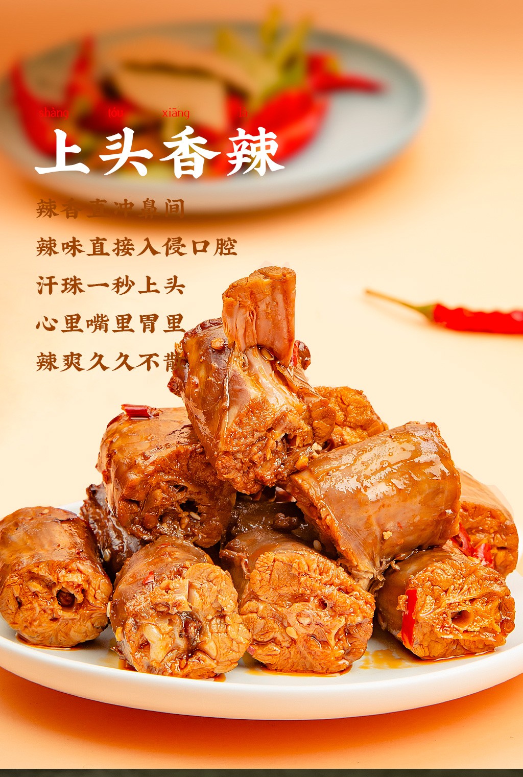 【舜华】临武鸭湖南特产零食熟食小吃卤味鸭脖子休闲食品 香辣鸭脖235