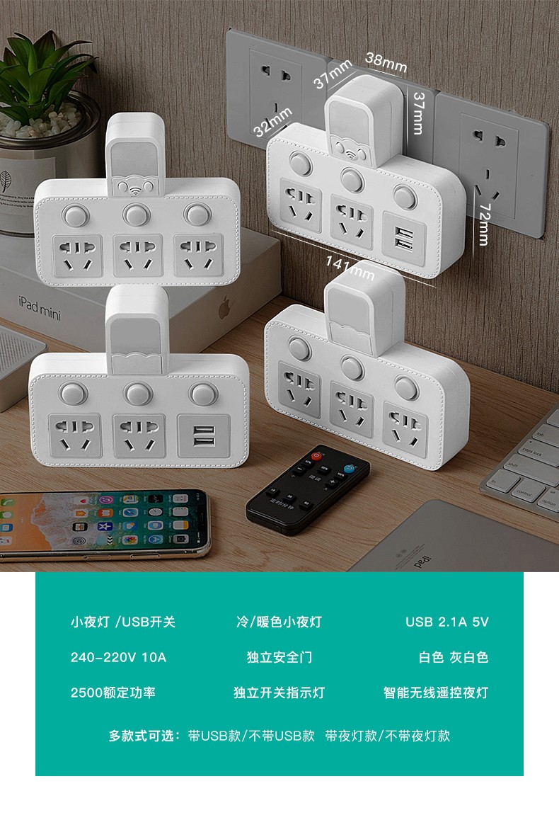 yu)插座转换器两脚转三脚插头两孔转三孔2脚转3脚多功能usb插排