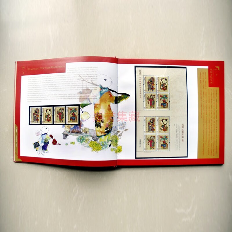 中国邮政贺岁版邮票年册系列 2013年邮票年册贺岁版年册 含桃花邮票等