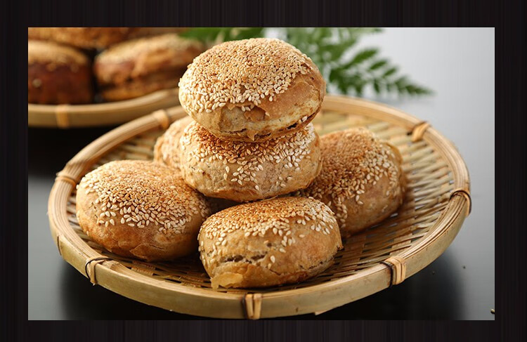 紫光园 麻酱烧饼 火烧芝麻酱烧饼 清真食品早餐空气炸锅食材 北京特产