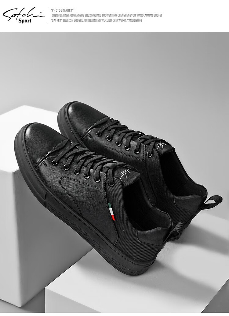 沙驰运动男鞋冬季新款加绒系带商务休闲鞋时尚英伦板鞋男士小黑鞋子男