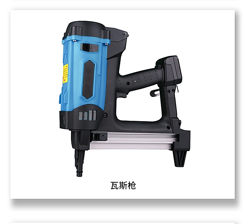 德国evanley瓦斯枪多功能电动射钉枪连发气动钢钉枪混凝土射钉器木工
