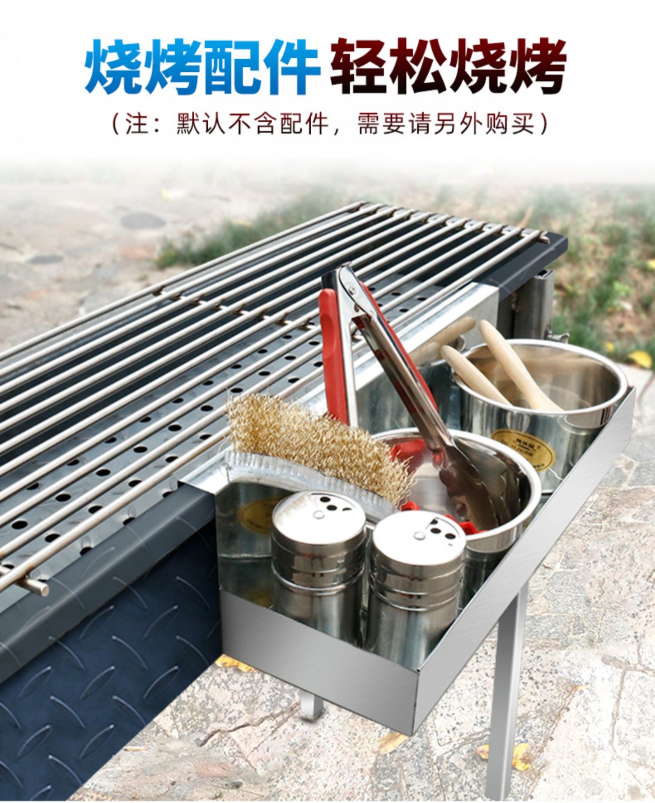 箭功 商用烧烤炉加厚加大木炭烤炉摆摊羊肉串大号烧烤架户外烧烤箱