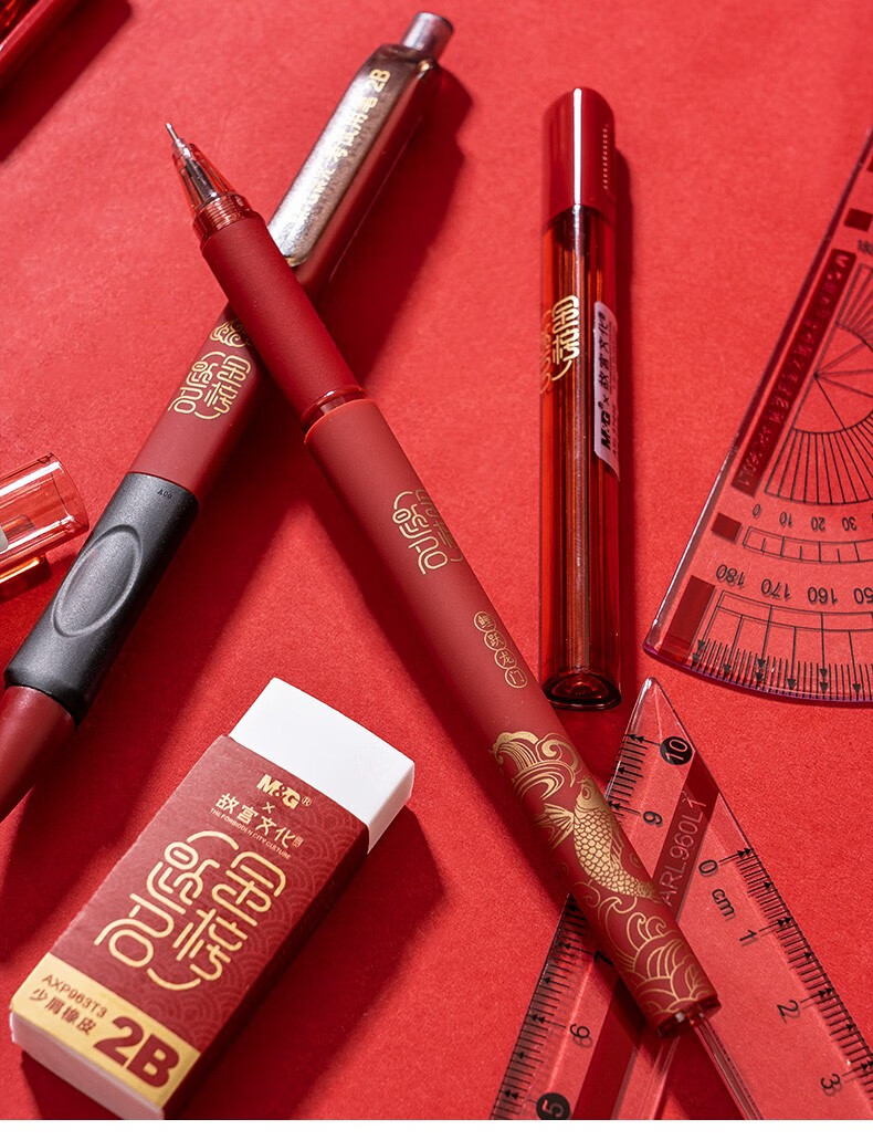 故宫文化 故宫金榜题名考试套装 中性笔涂卡铅笔尺橡皮圆规套装文具