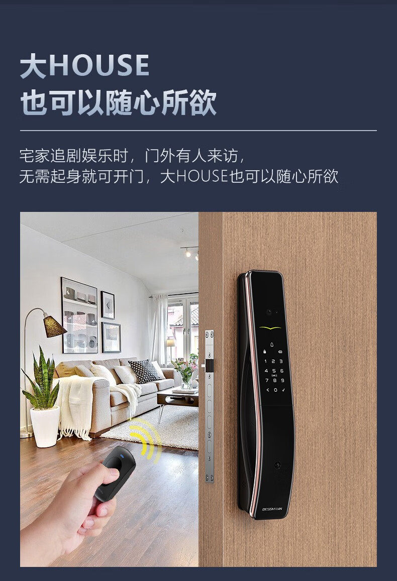 德施曼指纹锁专用 蓝牙钥匙 蓝牙钥匙【图片 价格 品牌 报价】-京东