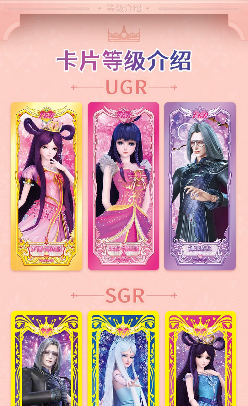 叶罗丽卡片全套卡牌魔法包一整盒精灵梦夜萝莉收集册卡册女孩玩具