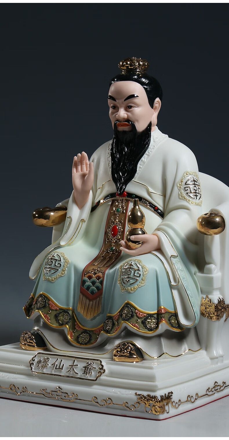 微美羊脂玉瓷蟒仙太爷太奶神像汉白玉佛像东北保家仙家摆件 蟒仙太爷