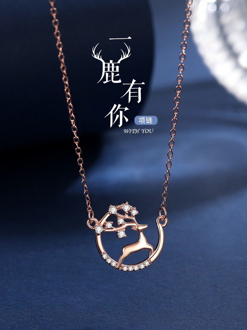 法蔻轻奢品牌一路鹿有你项链女潮银锁骨链吊坠网红简约饰品镶施华洛世