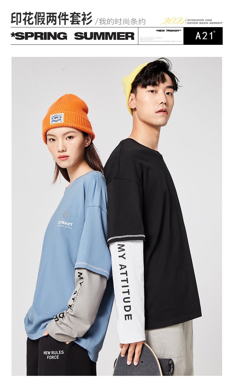 以纯线上品牌a21春季2021新款男装针织宽松圆领落肩长袖假两件套衫