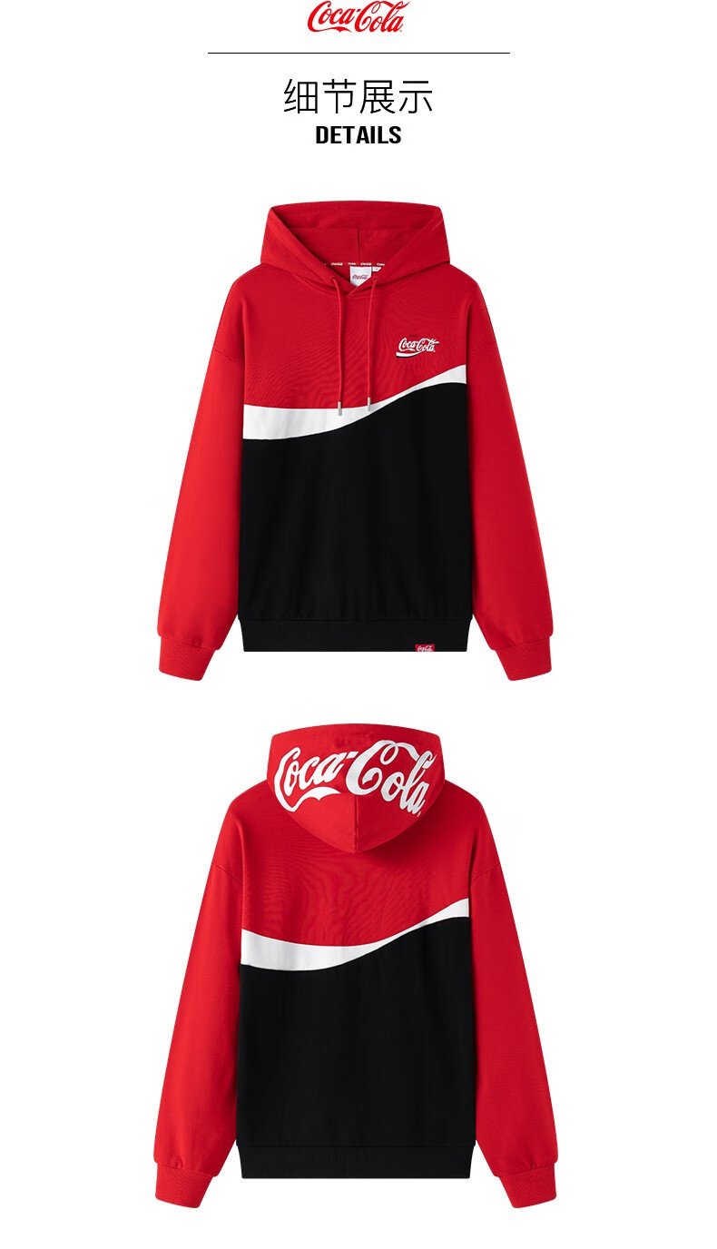 cocacola可口可乐官方连帽卫衣男飘带拼接潮流宽松套头帽衫绿黑撞色s