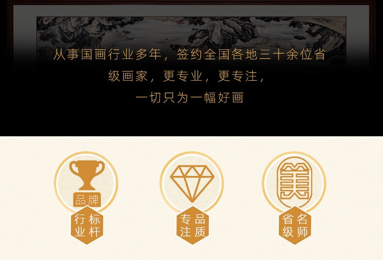 易蓉 名家真迹山水画手绘国画金木水火土五行昌隆图新中式现代客厅