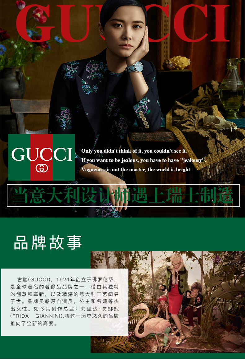 古驰guccigtimeless系列飞蛾印花米色皮表盘中性腕表国际大牌名表正品