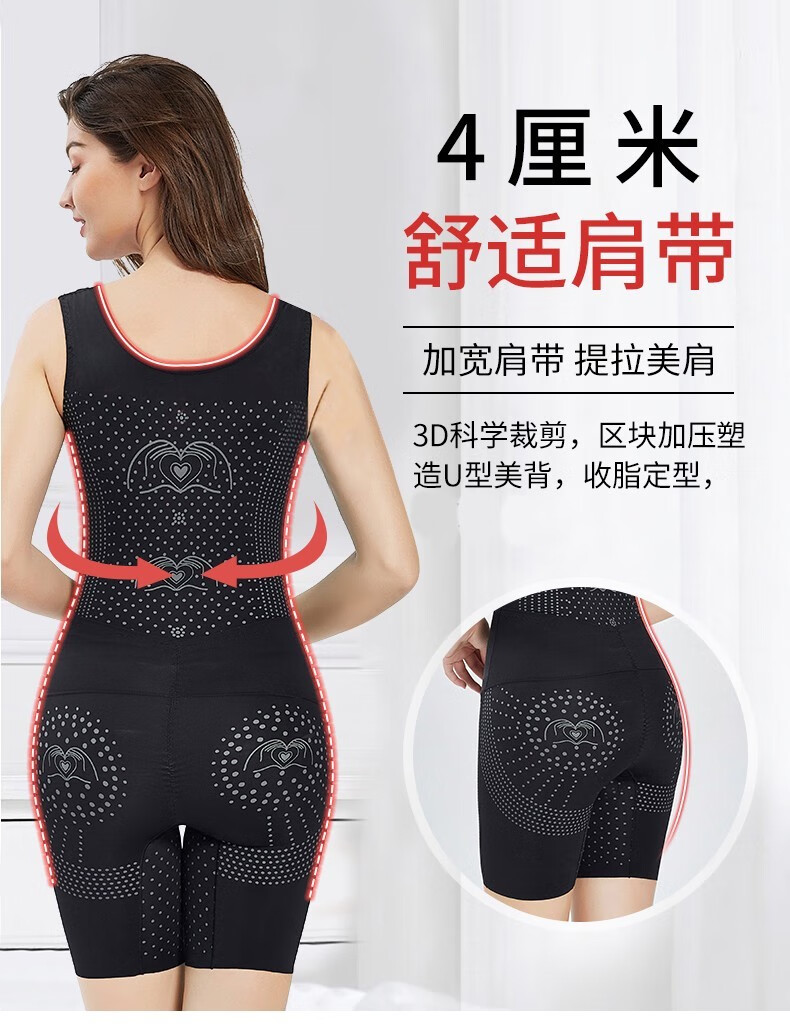 mofone塑身衣女内衣收腹束腰女产后美体塑形计夏季超薄美人负离子黑色