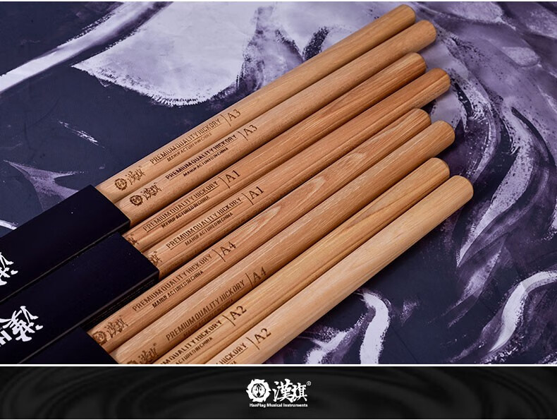 汉旗hun架子鼓鼓槌a系列a1a2a3a4a7胡桃木鼓棒a3本色