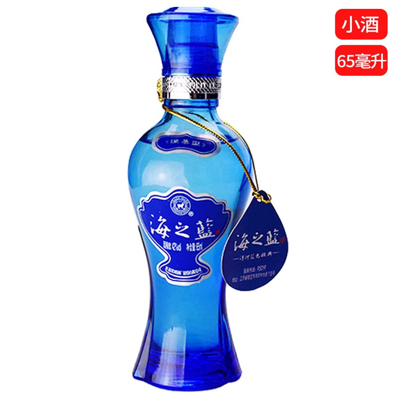 洋河蓝色经典小酒系列海天梦系列65ml绵柔浓香型小瓶装白酒海之蓝42度