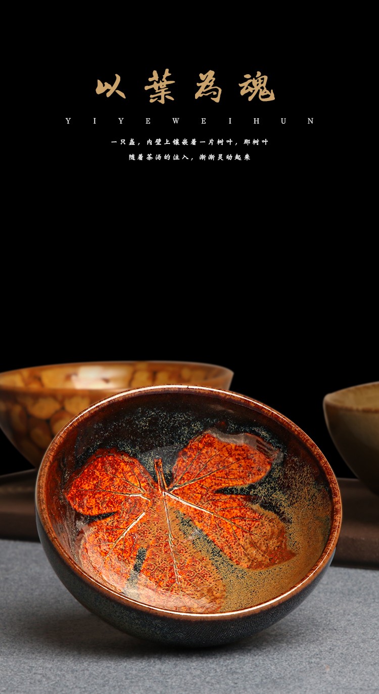 礼御友嘉名家吕竹兴木叶建盏茶杯纯手工茶盏茶具高端品茗仿古主人单杯