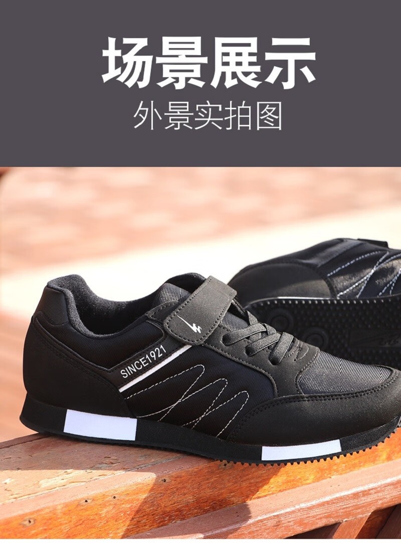 双星名人男鞋运动鞋2021秋冬季软底舒适跑步鞋耐磨中老年人休闲健步鞋