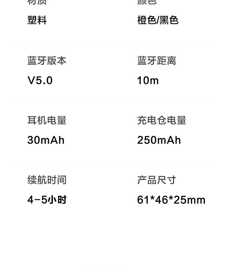 智能触控 动圈发声单元 对耳传输 长虹p10 蓝牙耳机(经典雅黑)