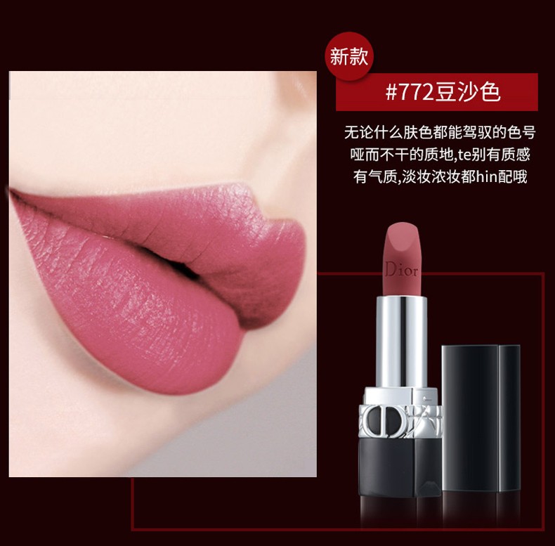 【新年礼物】迪奥(dior)新款cd烈艳蓝金唇膏口红传奇新色999丝绒 锻光