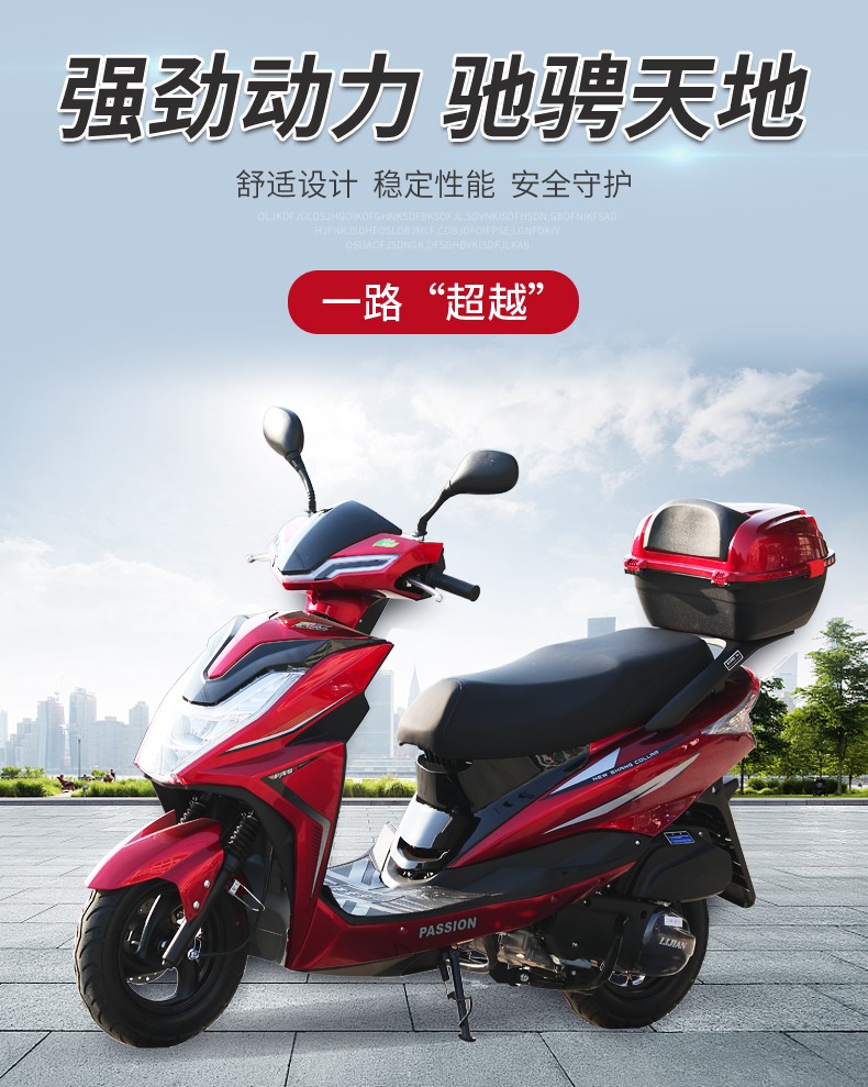 踏板车125cc助力车新款踏板车烧油踏板摩托车可上牌外卖摩托燃油车