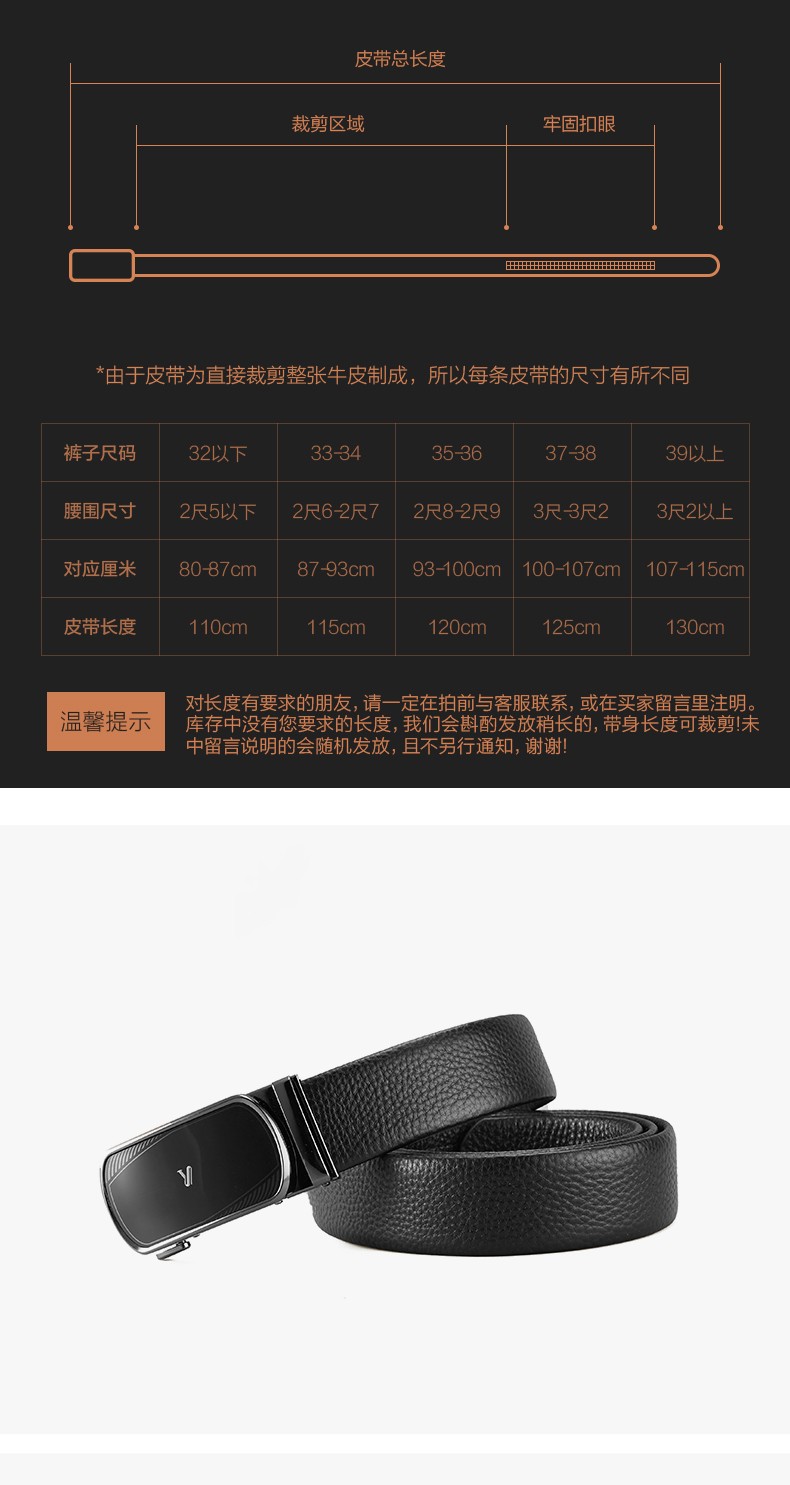 意尔康2021新款男士腰带简约青年时尚皮带商务休闲裤带男生生日礼物