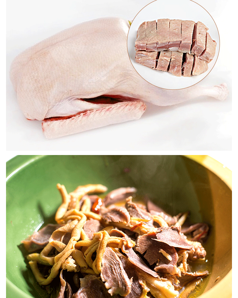 固始馆 豫礼 固始汉鹅块鹅杂 2份套装 火锅食材真空包装固始特产加热