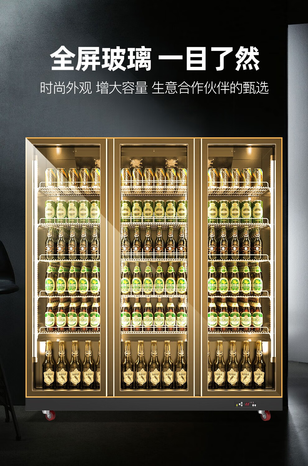 乐创lecon展示柜饮料啤酒冷藏柜酒吧啤酒冰柜无灯箱酒柜风冷无霜展示