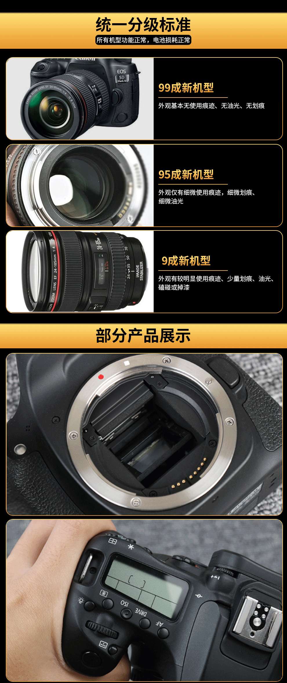 二手99新佳能eosm6markii微单相机数码相机m50iim200m6eosm50ii1545mm