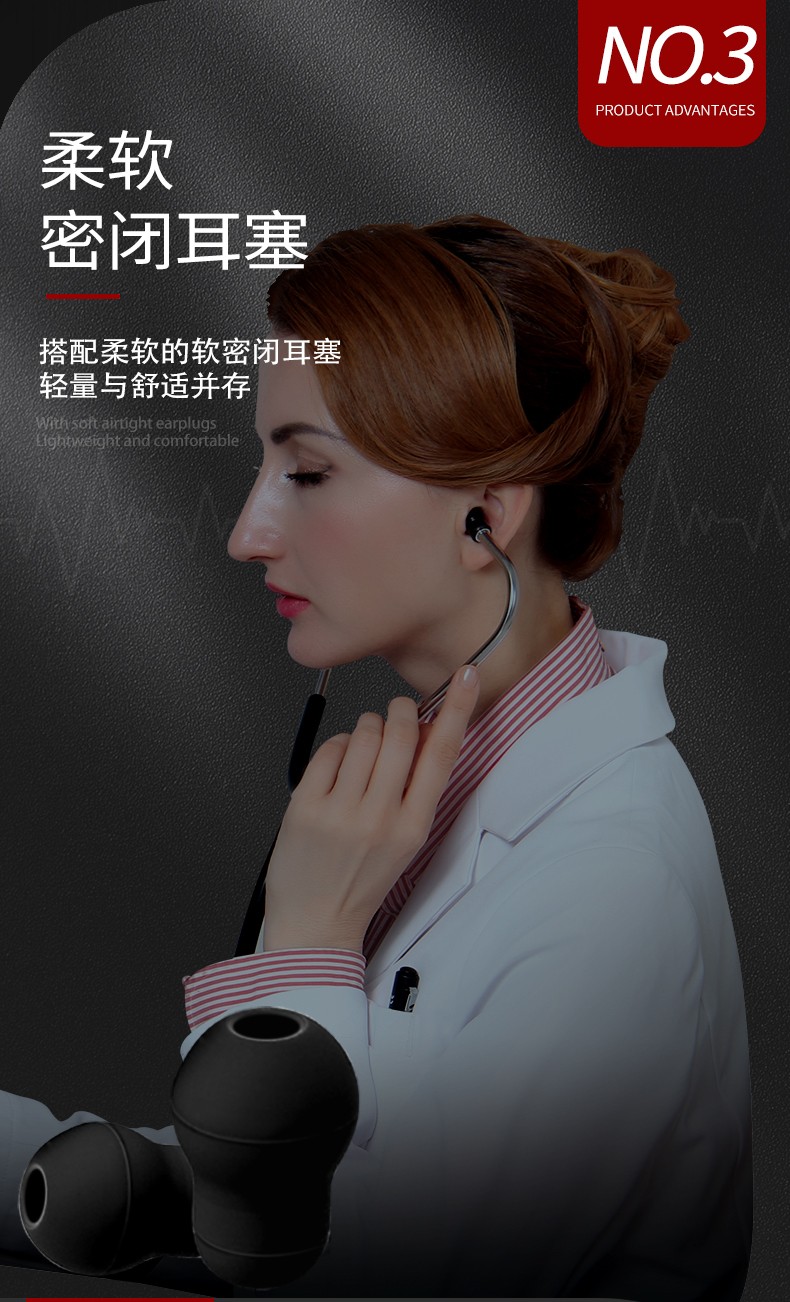 史必锐spirit专业医用进口听诊器心脏大师2代735听心肺呼吸杂音胎心测