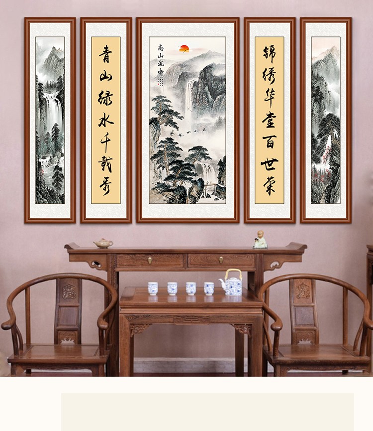 晨圈汇中堂画客厅挂画农村自建房堂屋祠堂神台五联大堂现代中式山水画