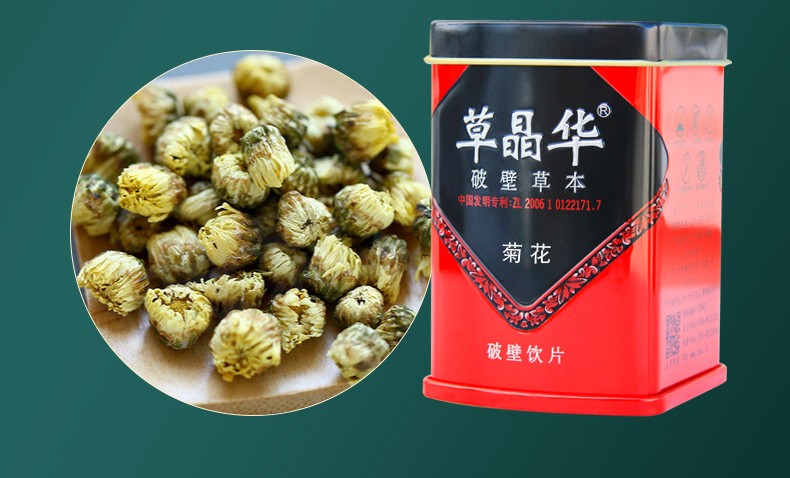 草晶华 菊花破壁饮片 1g*20袋 菊花 1罐装