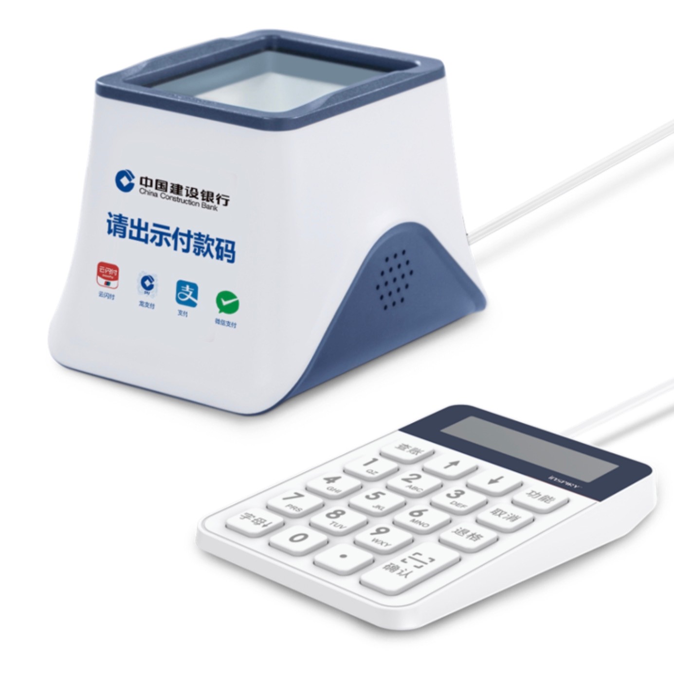 建行收款音箱小白盒独立通讯带键盘扫描扫码收银音响支付盒子杰奇洛