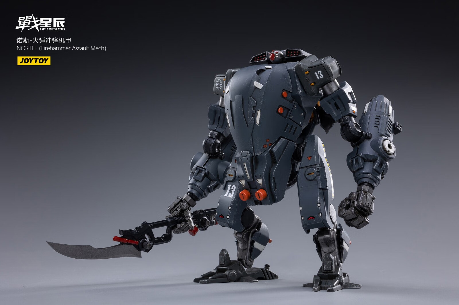 joytoy暗源钢骨强击机甲变形玩具金刚机器人战摄机甲成品可动军事模型