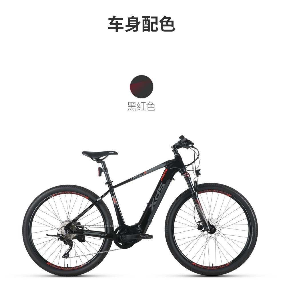 喜德盛电动自行车助力车领先600pro运动型电助力越野锂电力矩传感登山