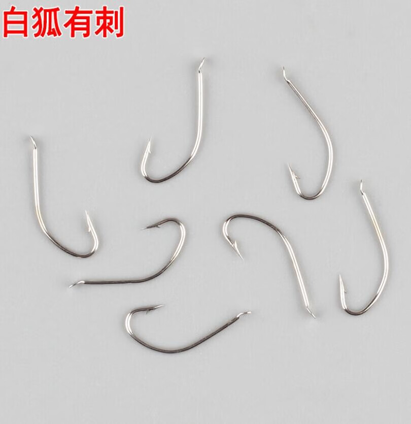 200枚白狐鱼钩散装有倒刺海钓长柄钩野钓混养垂钓蚯蚓鲫鱼鲤不跑鱼200
