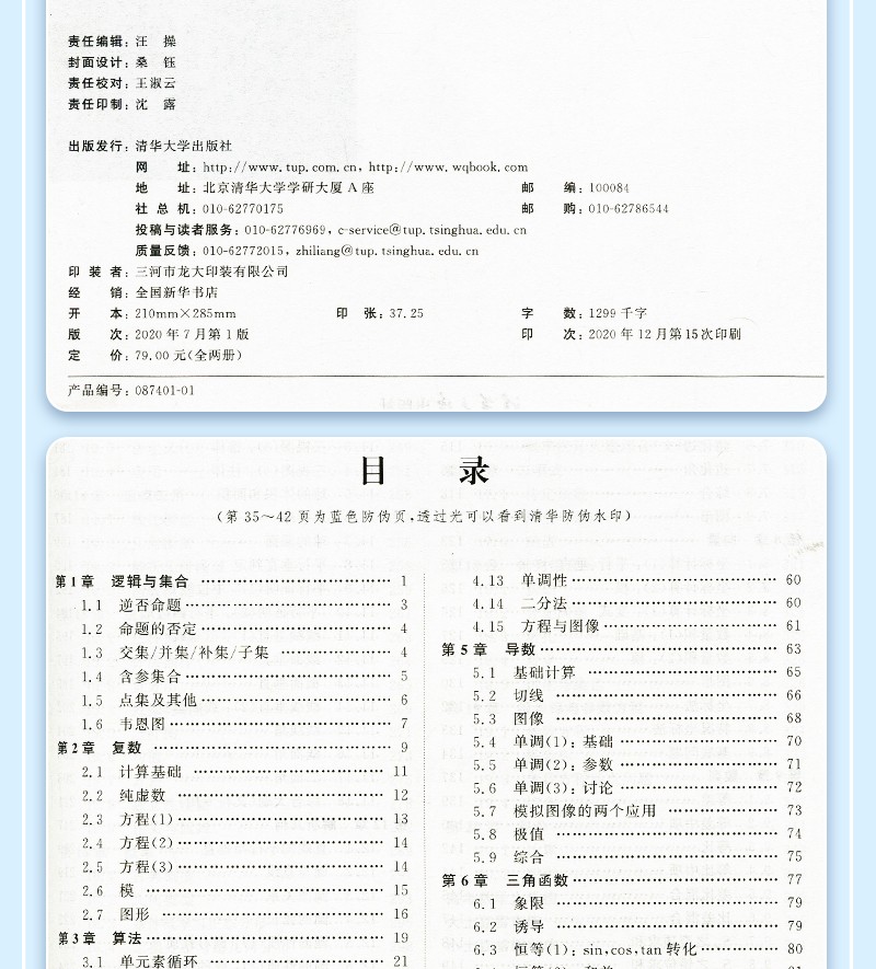 2021正版鲲哥基础2000题朱昊鲲真题全刷坤哥琨哥昆哥2k两千道题高考