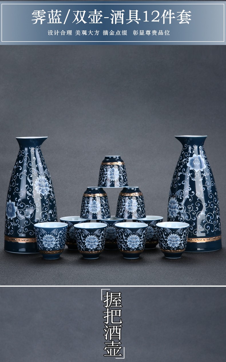 慕芳阁日式青花瓷陶瓷高档白酒盅清酒酒具套装家用生日纪念见面商务