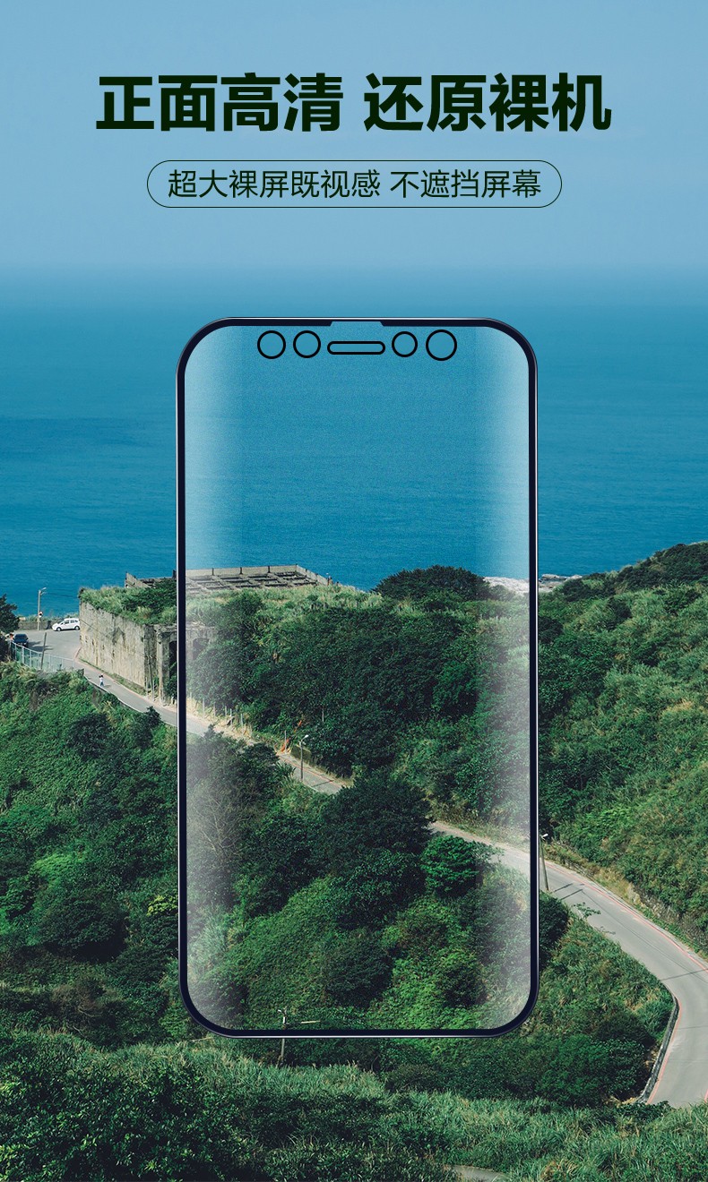 rrw苹果12绿膜钢化膜iphone12pro防蓝光护眼绿膜promax全屏覆盖12mini