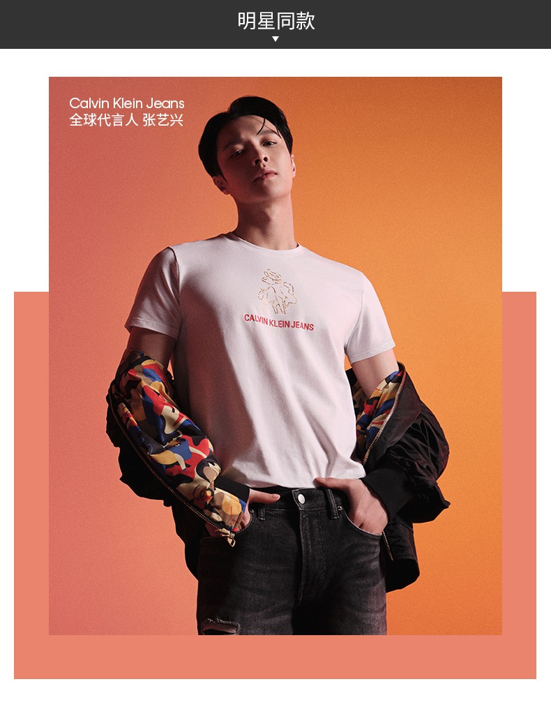 【张艺兴同款】ck jeans牛年男装时尚金牛logo弹力短袖t恤j316994 xat