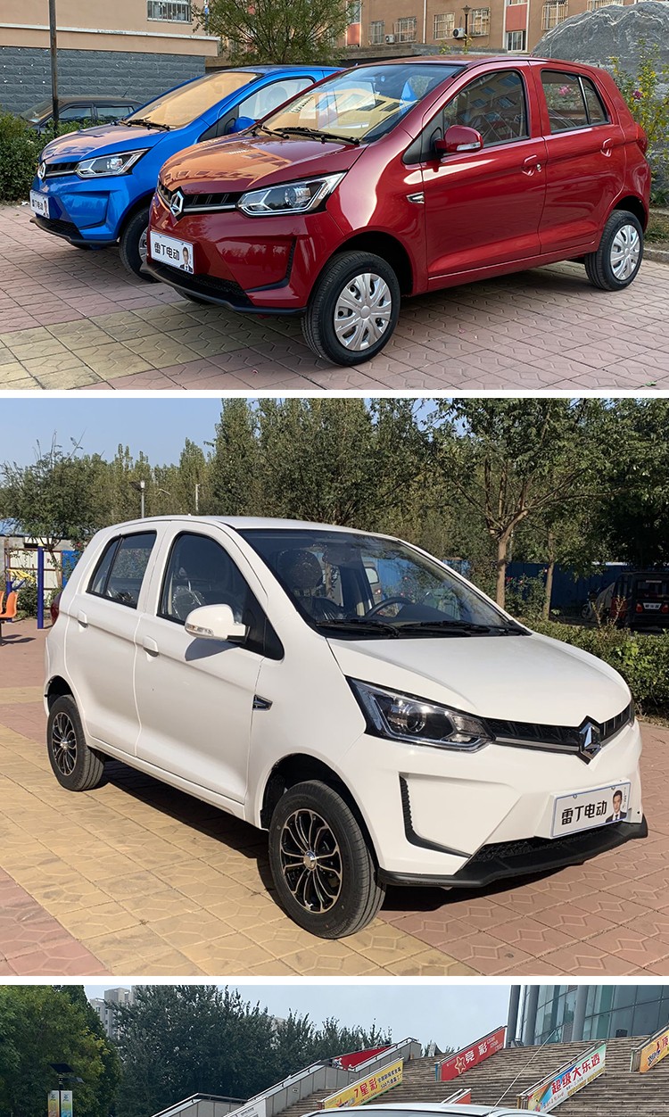 京推荐昀坤新款雷丁d80电动汽车成人油电两用四轮电动代步车家用电轿