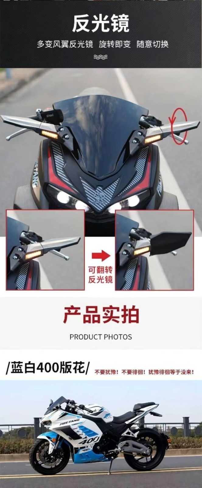 国四新款火牙400摩托车跑车街车蛟龙杜卡迪双缸水冷趴赛重机车可上牌