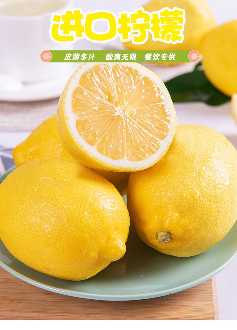 展卉甄选美国进口新奇士黄柠檬精选大果410个装单果115160g当季新鲜