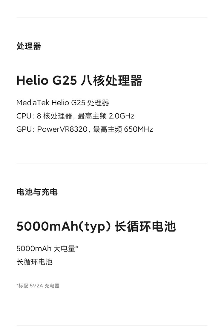 小米红米9a5000mah大电量大屏幕大字体大音量八核处理器人脸解锁4gb