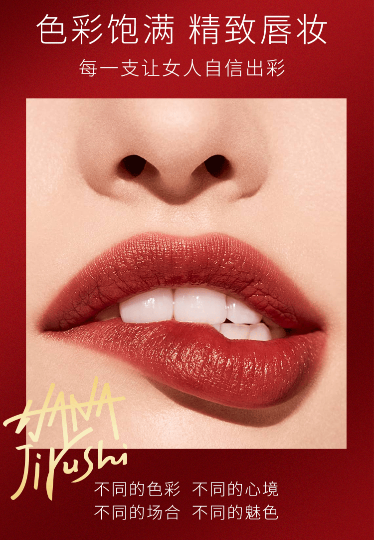 【屈臣氏】日本原装进口花印唇记忆口红 滋润持妆显色丝绒质地 甜粉色