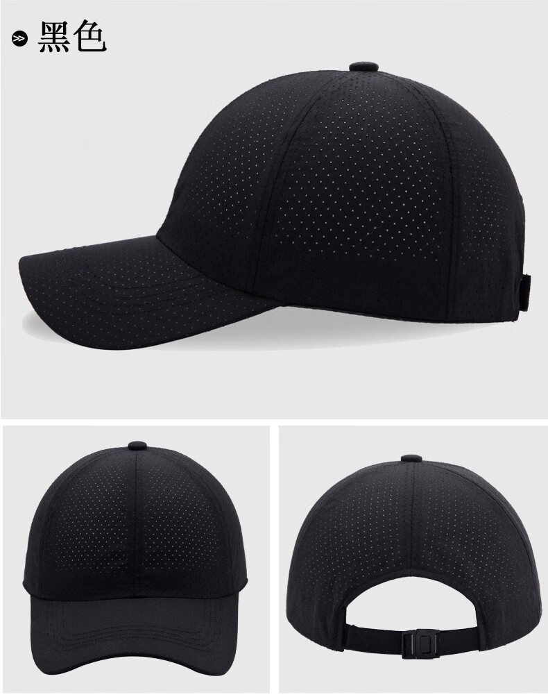 夏天户外登山防晒帽遮阳帽青年休闲跑步速干运动帽定制印字黑色可调节