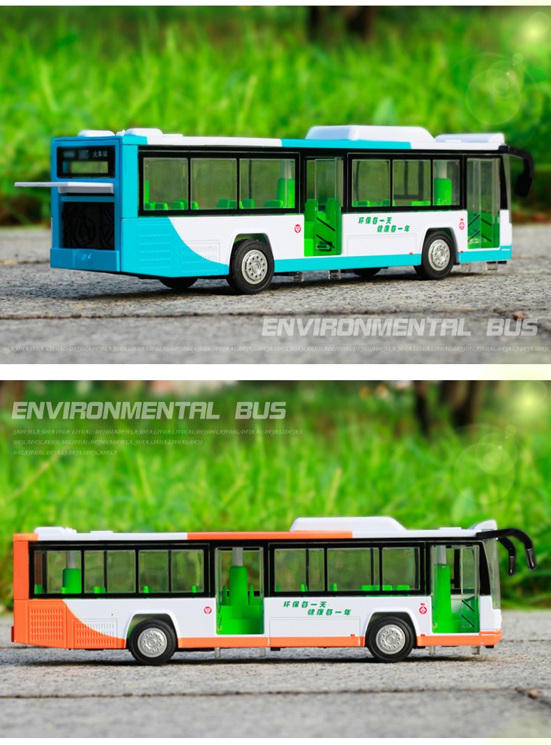 不舍天真儿童仿真合金双层巴士公交车加长电车公共汽车玩具车模型男孩