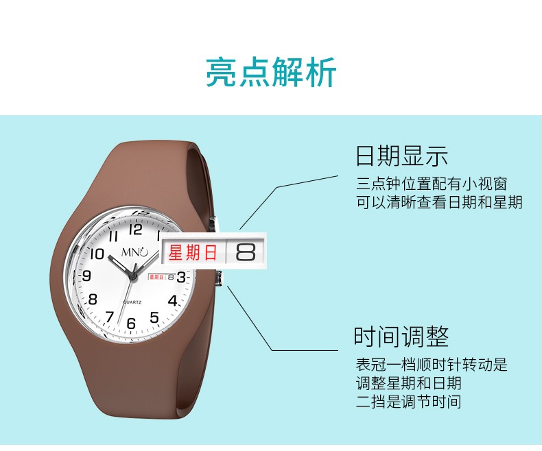 mno梦梭手表男学生简约防水夜光小学生高中初中生中学生石英电子表