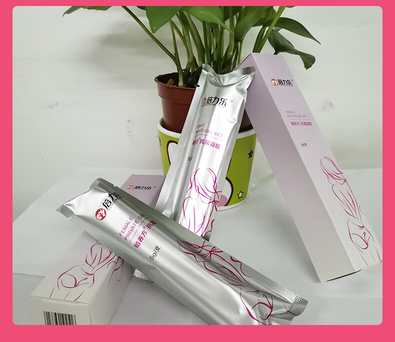 倍力乐液体套女用避孕套女士隐形超薄安全套私密凝胶套盒安全套膜女性