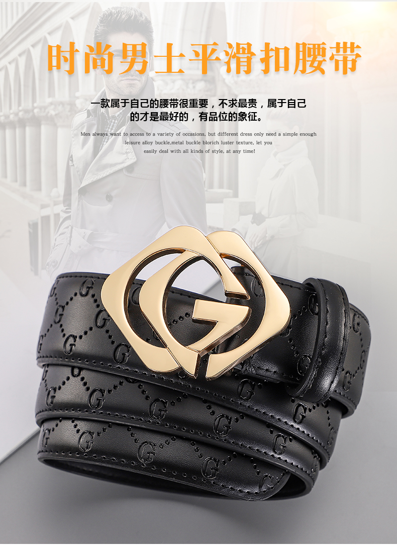 ggetdg 皮带男士平滑扣真牛皮休闲时尚年轻人韩版裤腰带双g字母潮流